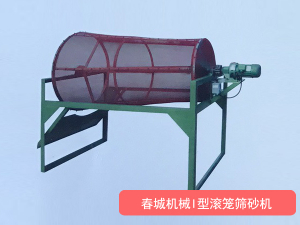 I型滾籠篩砂機(與松砂機聯合使用) I型滾籠篩砂機(與松砂機聯合使用)